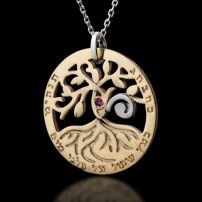 Gold Circle of Life Tree Kabbalah Necklace 